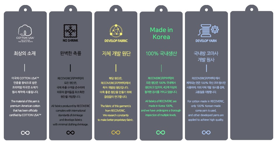 원단의 특징