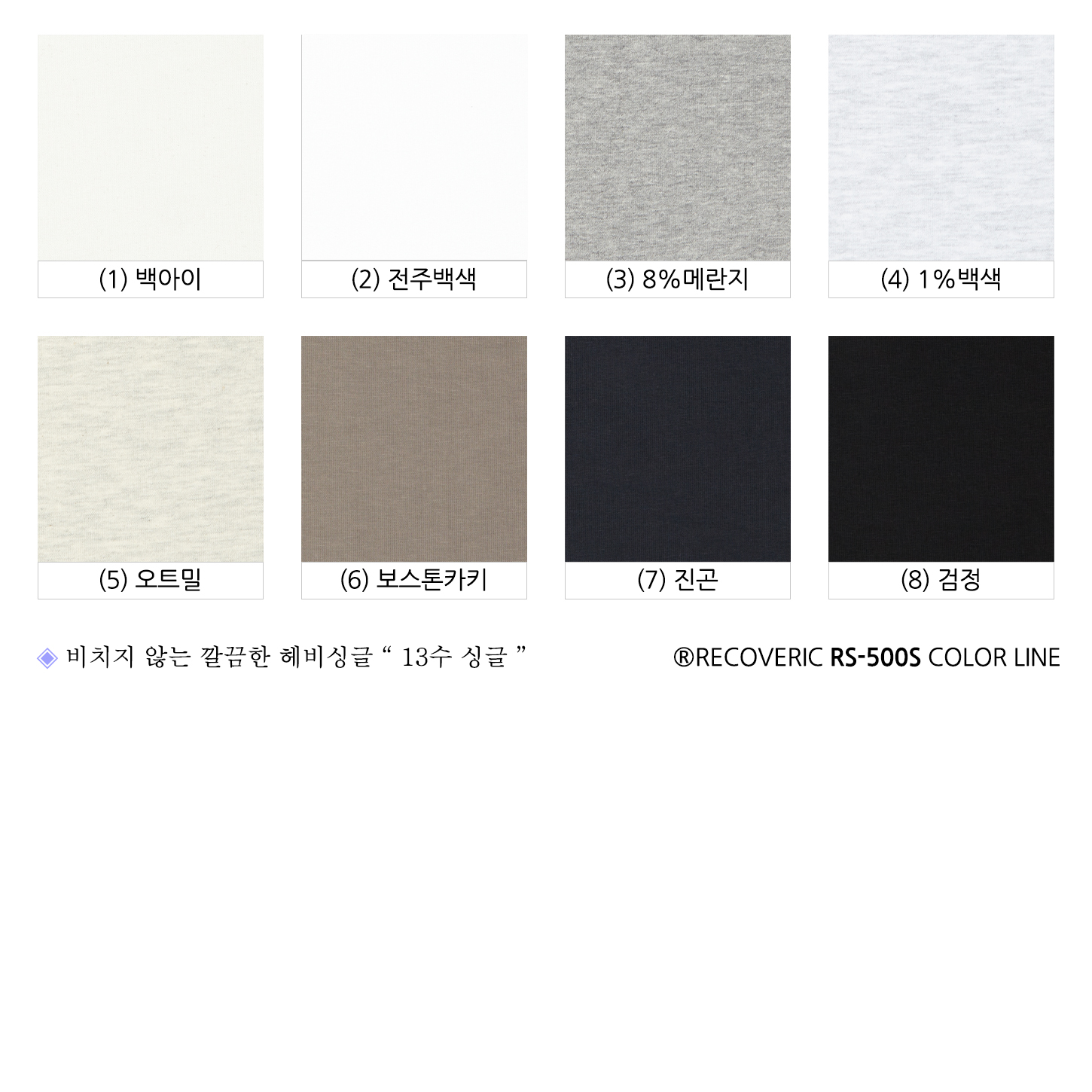 스포츠싱글 올컬러
